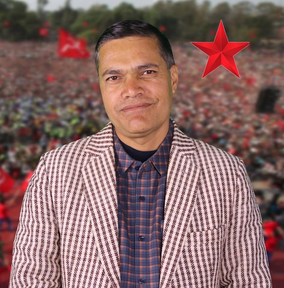 CPN Maoist Center Leader